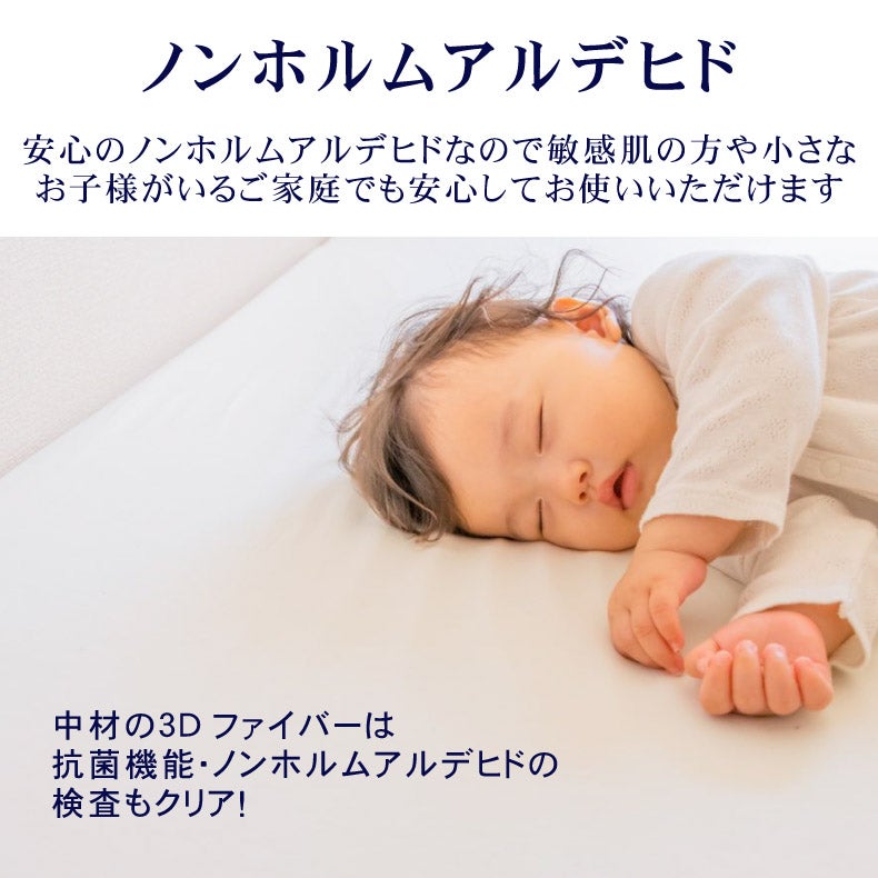 ウレタン・折りたたみマットレス | ウレタン・折りたたみマットレス｜シングルサイズ 通気性のいい洗えるマットレス エアロハイブリッド　防臭 高反発