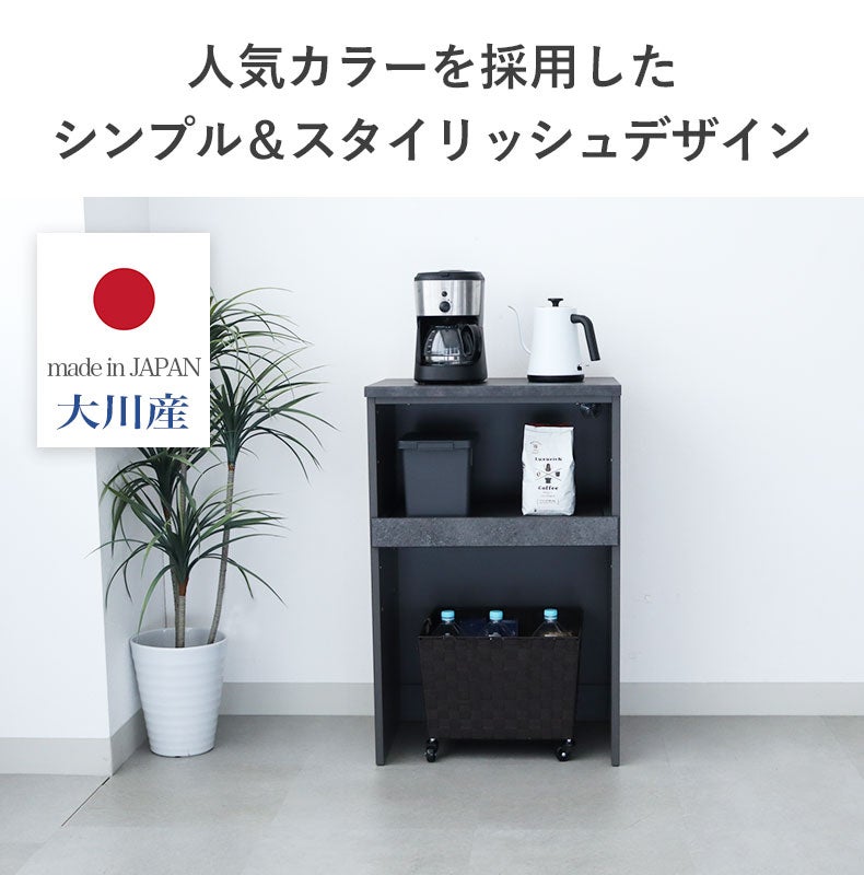 食器棚 | 食器棚｜幅60cmキッチンカウンター リリア　国産