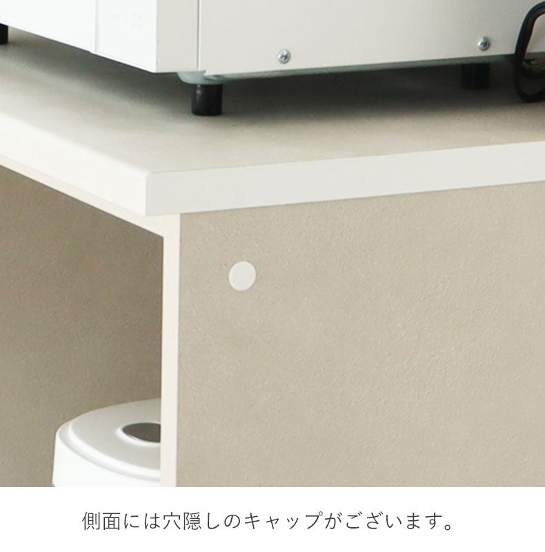 食器棚 | 食器棚｜幅60cmキッチンカウンター リリア　国産