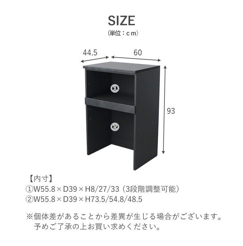 食器棚 | 幅60cmキッチンカウンター リリア