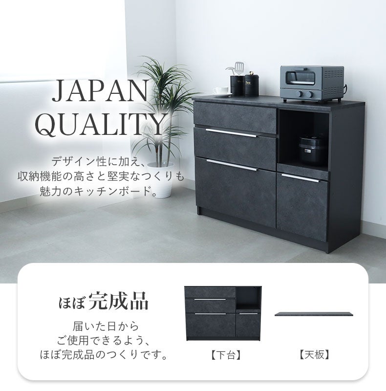 食器棚 | 幅120cmキッチンカウンター リリア