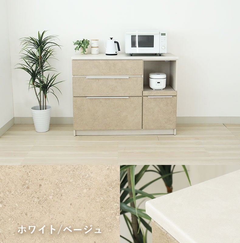 食器棚 | 幅120cmキッチンカウンター リリア