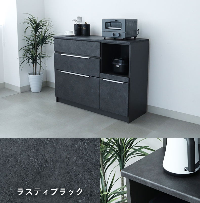 食器棚 | 幅120cmキッチンカウンター リリア