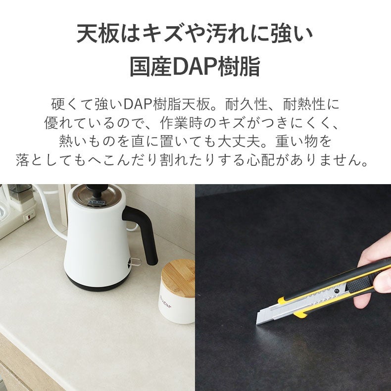 食器棚 | 幅120cmキッチンカウンター リリア