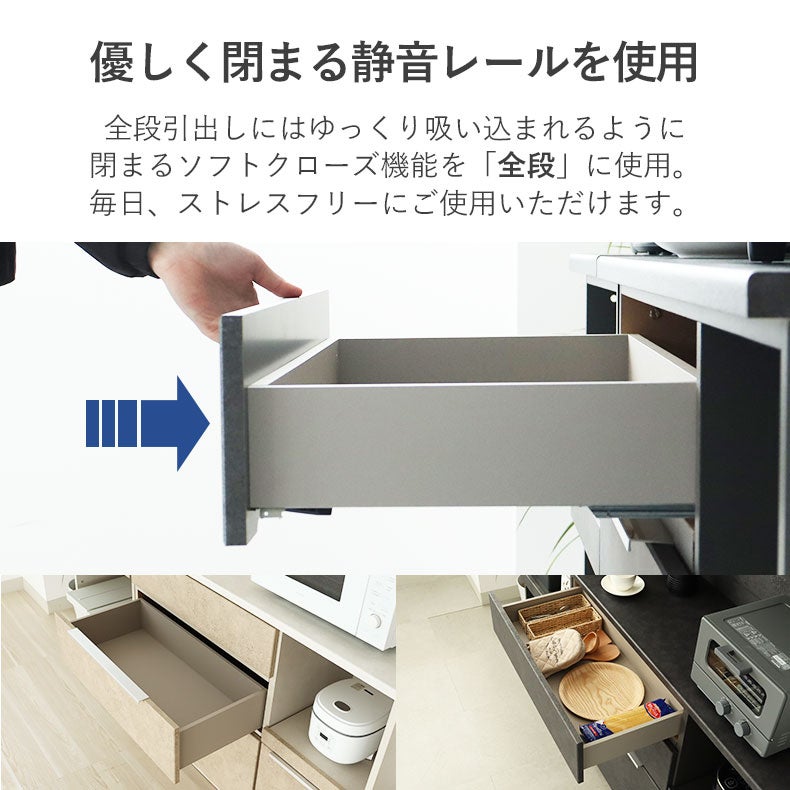 食器棚 | 食器棚｜幅120cmキッチンカウンター リリア　国産