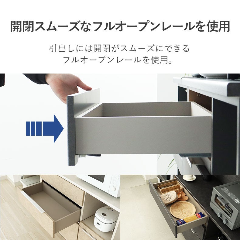 食器棚 | 幅120cmキッチンカウンター リリア