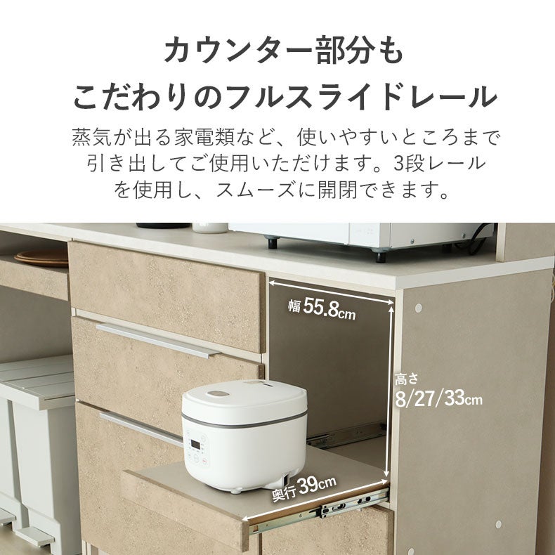食器棚 | 食器棚｜幅120cmキッチンカウンター リリア　国産
