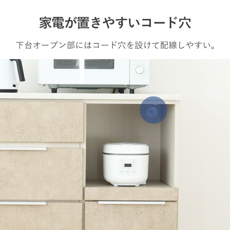 食器棚 | 食器棚｜幅120cmキッチンカウンター リリア　国産