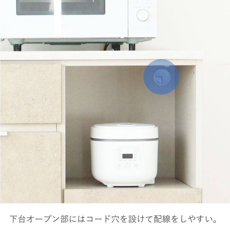 食器棚 | 幅120cmキッチンカウンター リリア