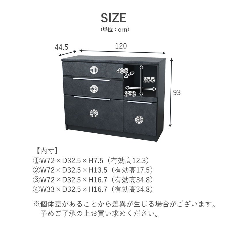食器棚 | 食器棚｜幅120cmキッチンカウンター リリア　国産