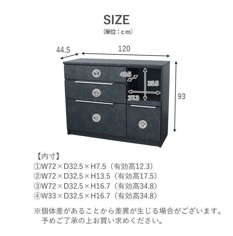食器棚 | 幅120cmキッチンカウンター リリア