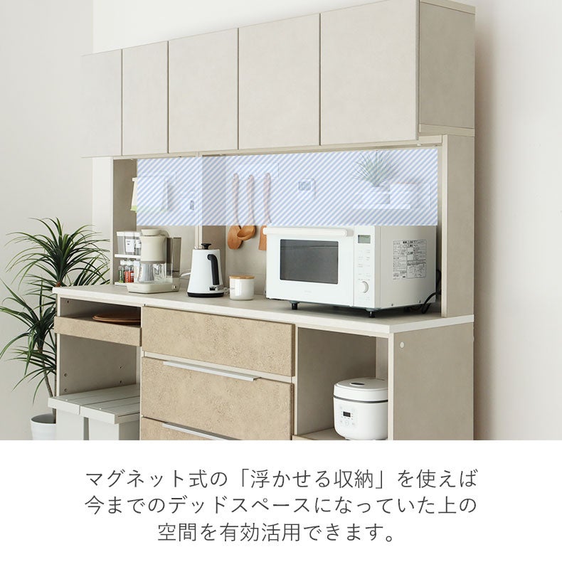 食器棚 | 食器棚｜幅60cmレンジ台 リリア　国産