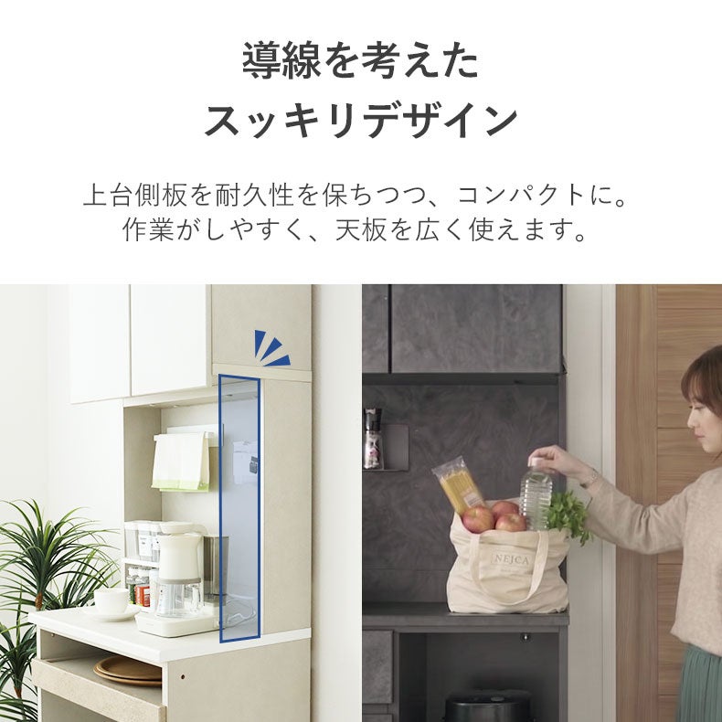 食器棚 | 食器棚｜幅60cmレンジ台 リリア　国産