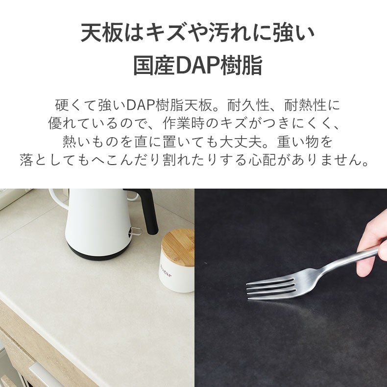食器棚 | 食器棚｜幅60cmレンジ台 リリア　国産