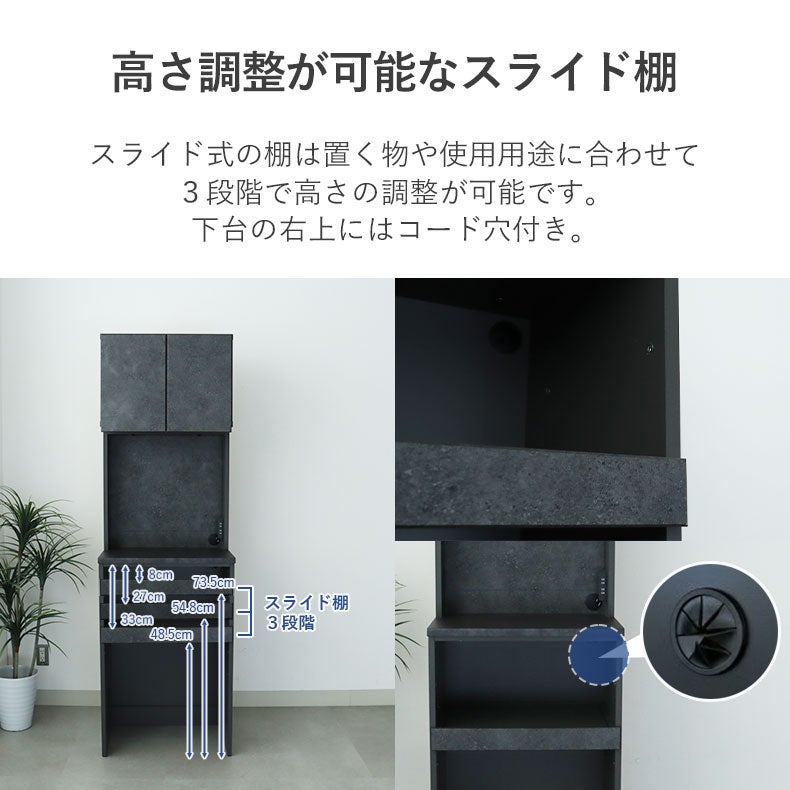 食器棚 | 幅60cmレンジ台 リリア