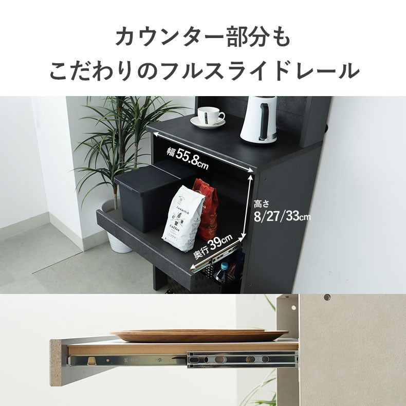 食器棚｜幅60cmレンジ台 リリア 国産