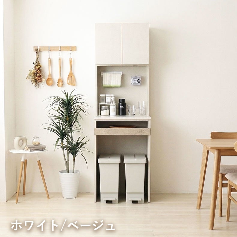 食器棚 | 食器棚｜幅60cmレンジ台 リリア　国産
