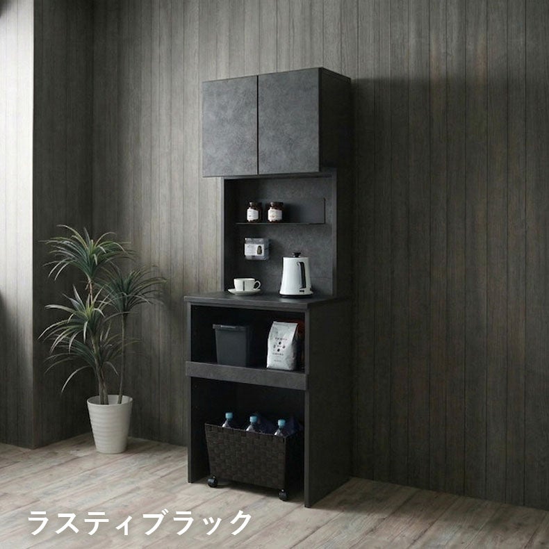 食器棚 | 幅60cmレンジ台 リリア