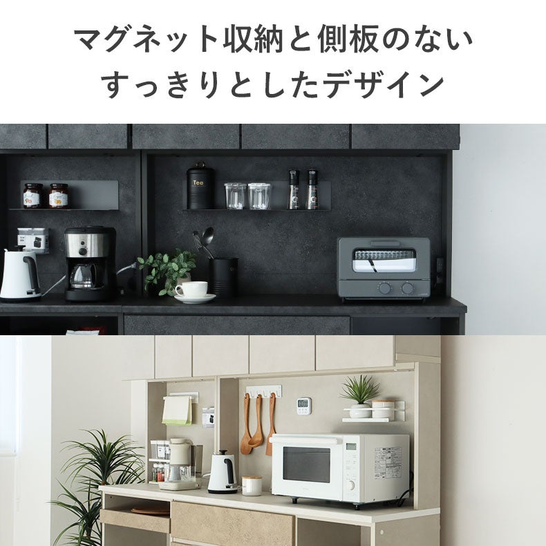 食器棚 | 幅120cm食器棚 リリア