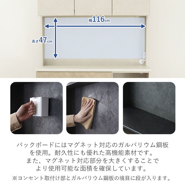 食器棚 | 幅120cm食器棚 リリア