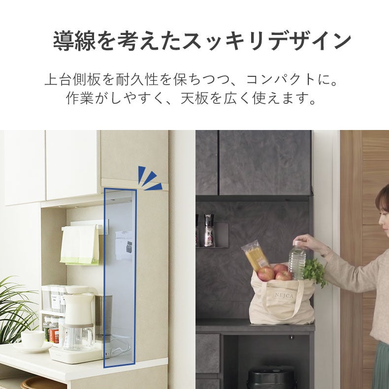 食器棚 | 幅120cm食器棚 リリア