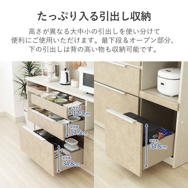 食器棚 | 幅120cm食器棚 リリア