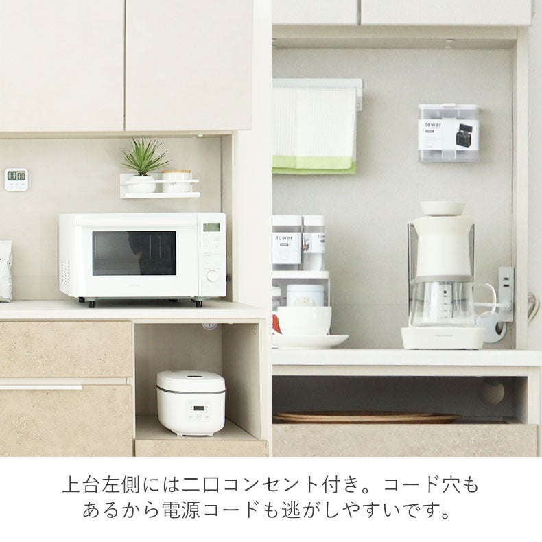 RUMIRIA　スライド式食器棚　BR/NA 幅120cm食器棚 リリア