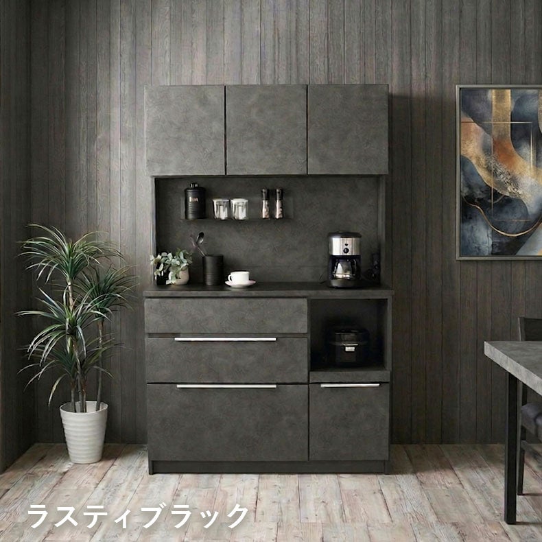 食器棚 | 幅120cm食器棚 リリア