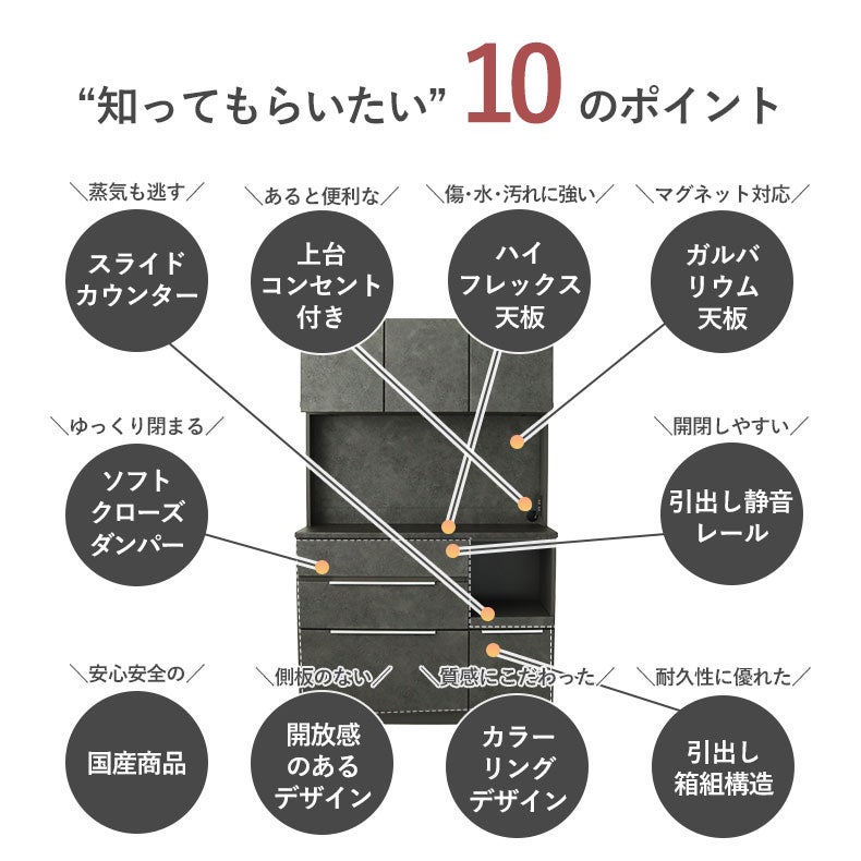 食器棚 | 幅120cm食器棚 リリア