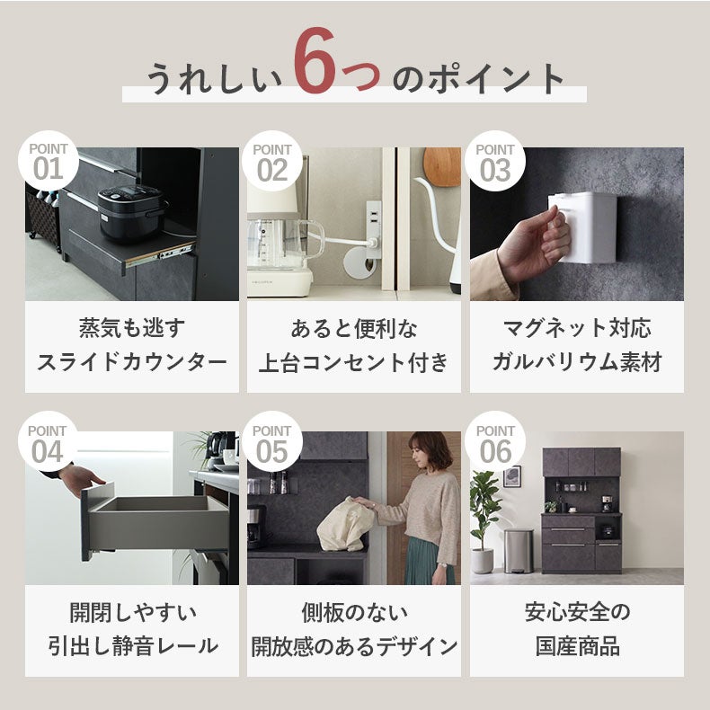 食器棚 | 食器棚｜幅120cm食器棚 リリア　国産