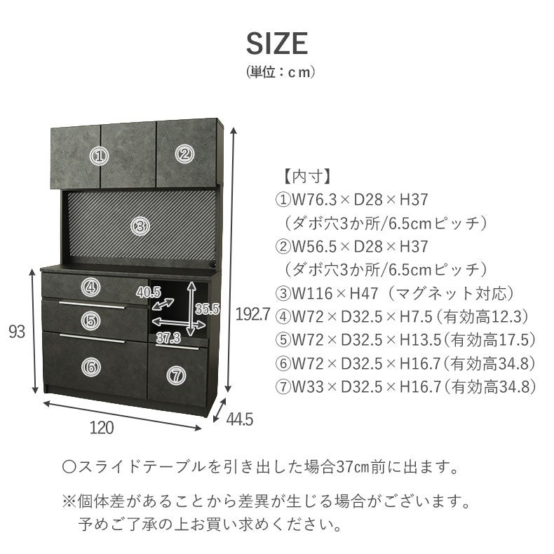 食器棚 | 幅120cm食器棚 リリア