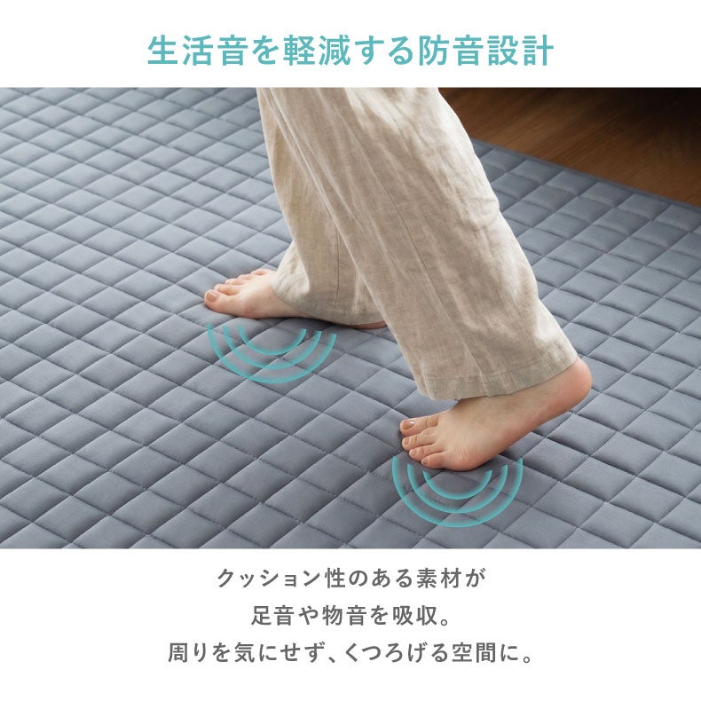 無地ラグ | 無地ラグ｜接触冷感ラグ マナクールマシュマロ2　防音 滑り止め 床暖房対応