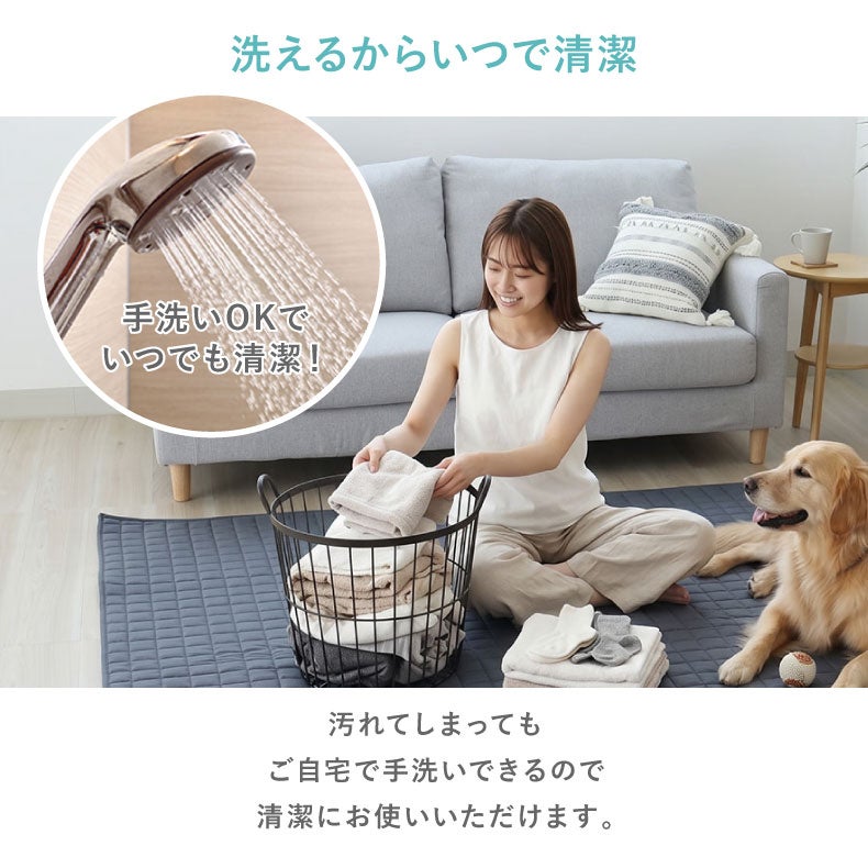 無地ラグ | 無地ラグ｜接触冷感ラグ マナクールマシュマロ2　防音 滑り止め 床暖房対応