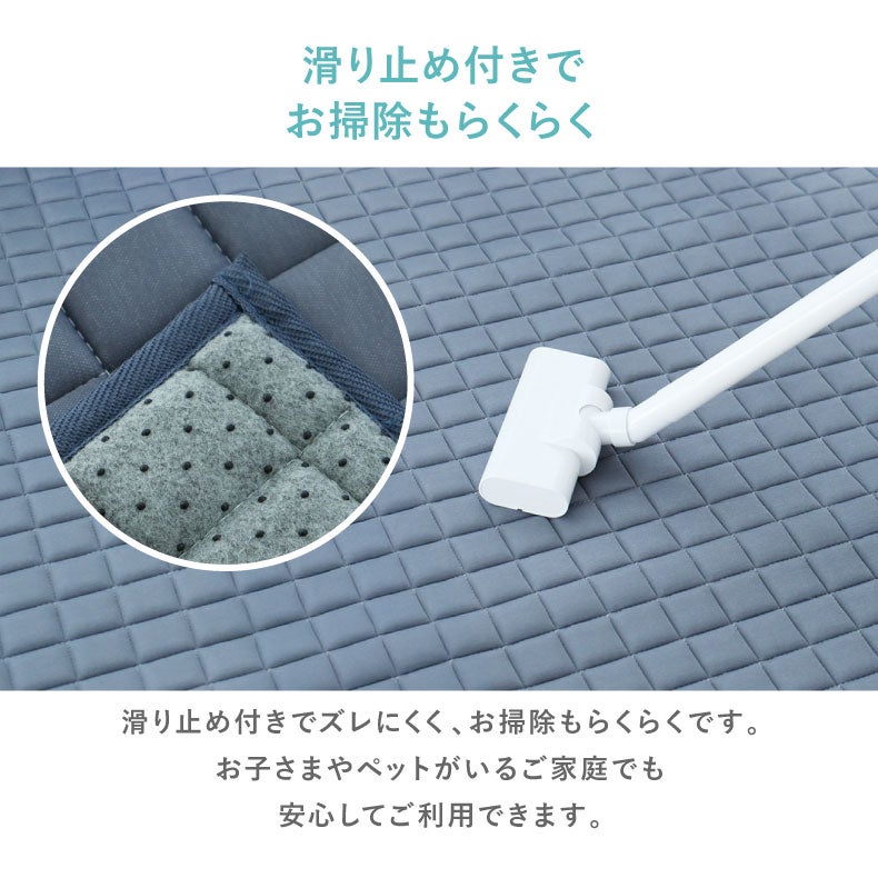 無地ラグ | 無地ラグ｜接触冷感ラグ マナクールマシュマロ2　防音 滑り止め 床暖房対応