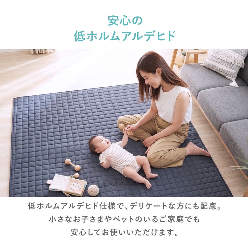 無地ラグ | 無地ラグ｜接触冷感ラグ マナクールマシュマロ2　防音 滑り止め 床暖房対応