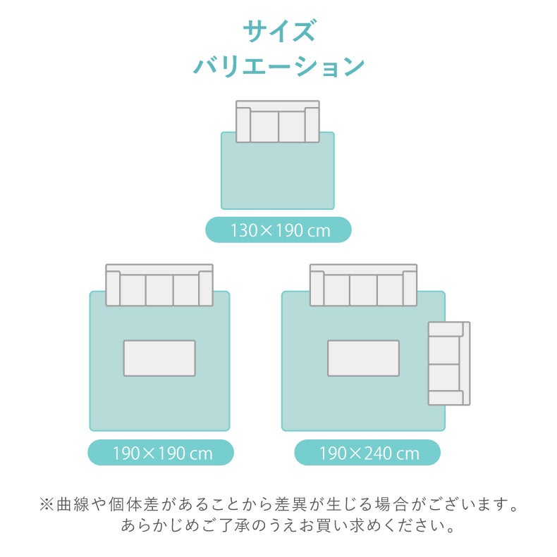 無地ラグ | 無地ラグ｜接触冷感ラグ マナクールマシュマロ2　防音 滑り止め 床暖房対応