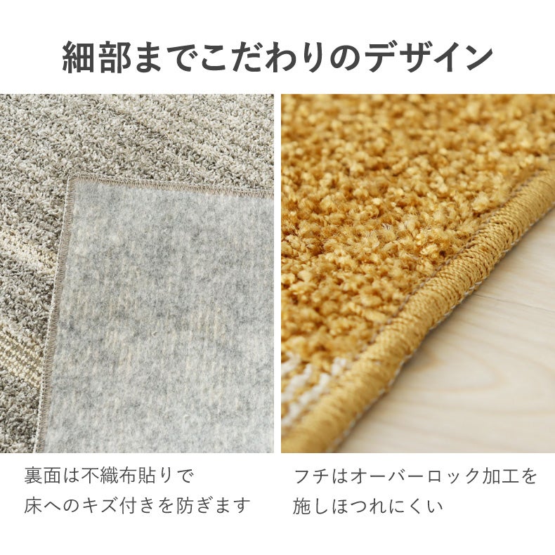 柄物・デザインラグ | 柄物・デザインラグ｜接触冷感ラグ アイス　防ダニ 床暖房対応
