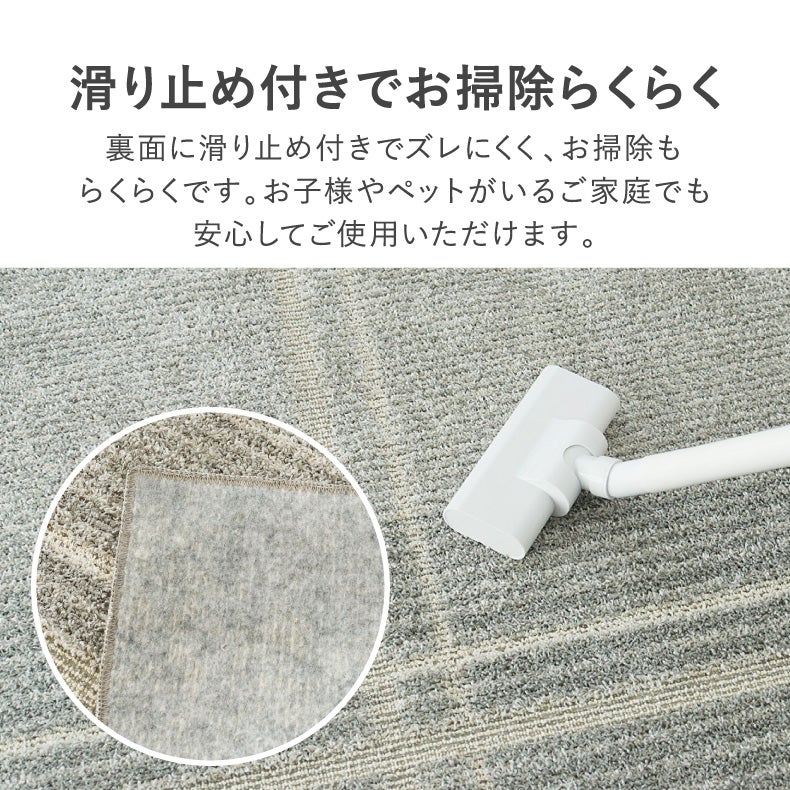 柄物・デザインラグ | 柄物・デザインラグ｜接触冷感ラグ アイス　防ダニ 床暖房対応