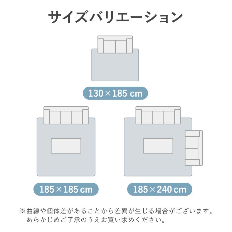 柄物・デザインラグ | 柄物・デザインラグ｜接触冷感ラグ アイス　防ダニ 床暖房対応