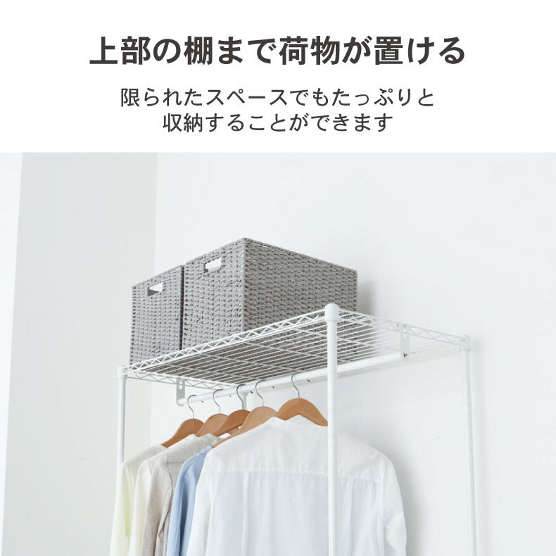 ハンガーラック | ハンガーラック｜幅90cm 2段スチールハンガーラック カバー付き メルト