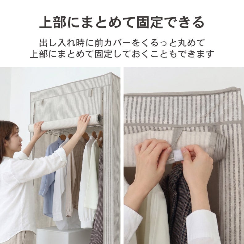 ハンガーラック | ハンガーラック｜幅90cm 2段スチールハンガーラック カバー付き メルト