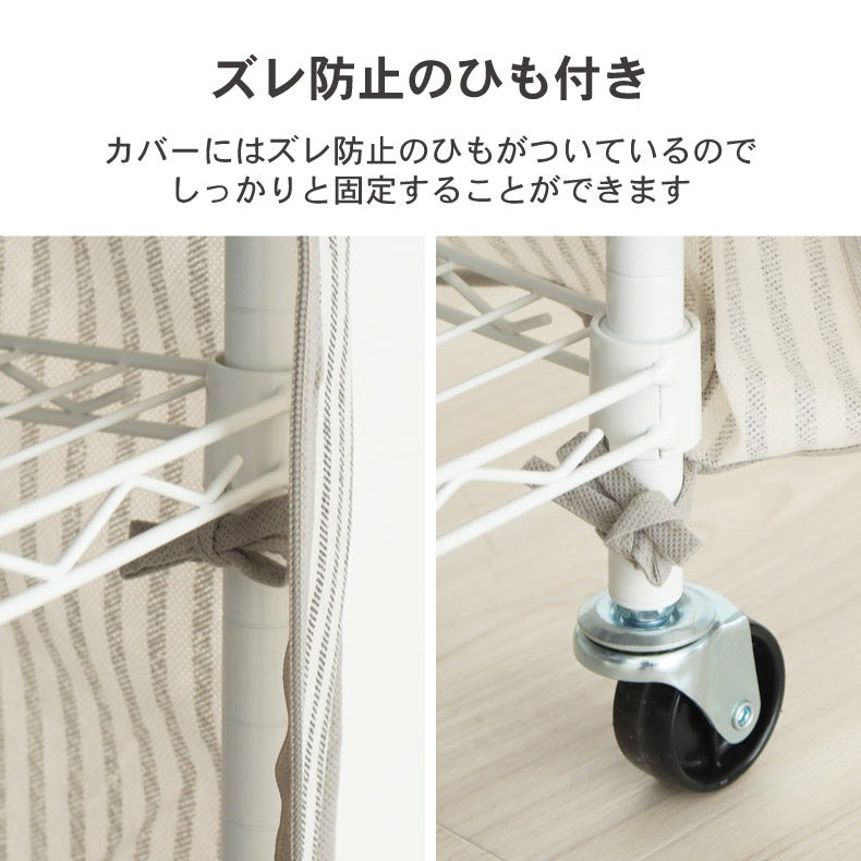 ハンガーラック | ハンガーラック｜幅90cm 2段スチールハンガーラック カバー付き メルト