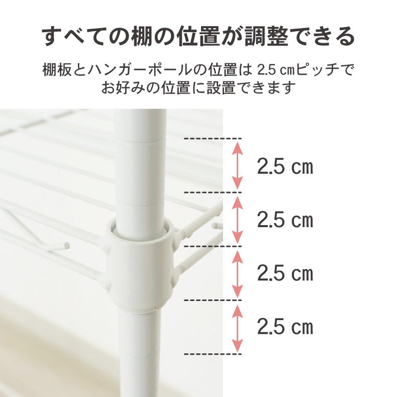 幅90cm スチールハンガーラック カバー無し メルト