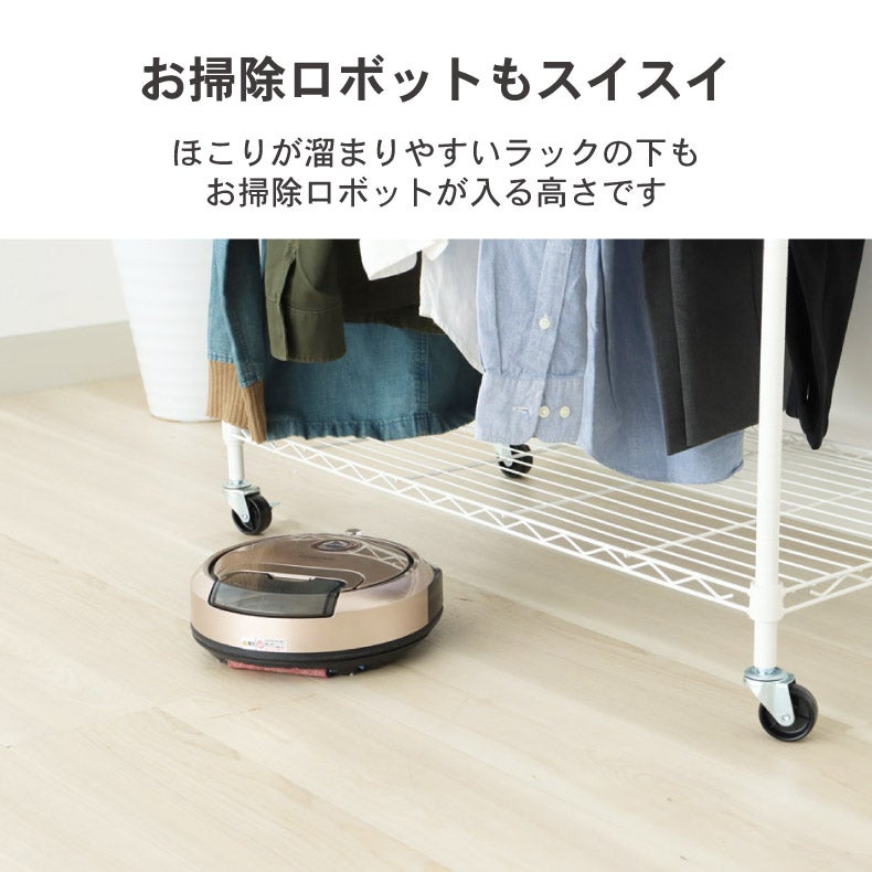 幅90cm スチールハンガーラック カバー無し メルト