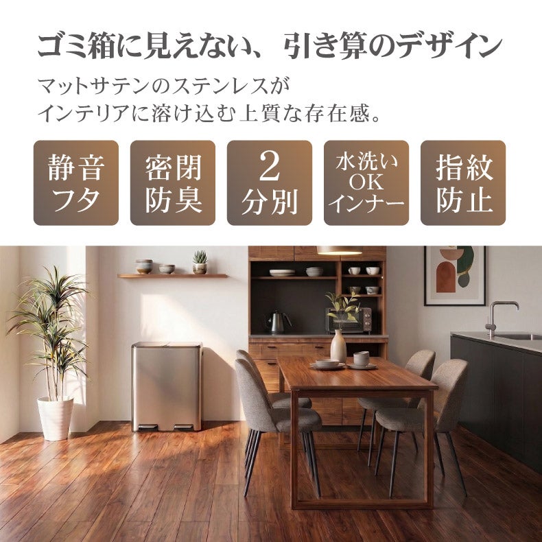 ゴミ箱・ダストボックス | ゴミ箱・ダストボックス｜60L ステンレス 分別ダストボックス レクト