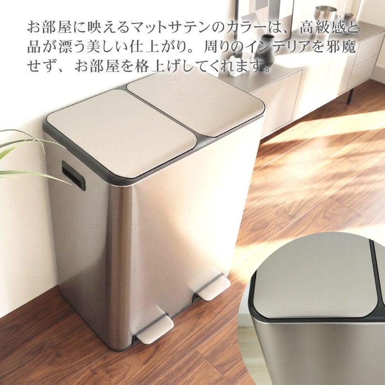 ゴミ箱・ダストボックス | ゴミ箱・ダストボックス｜60L ステンレス 分別ダストボックス レクト