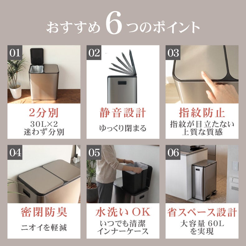 ゴミ箱・ダストボックス | ゴミ箱・ダストボックス｜60L ステンレス 分別ダストボックス レクト
