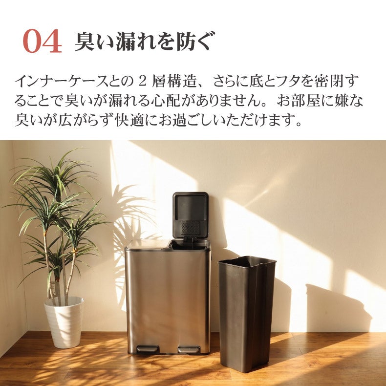 ゴミ箱・ダストボックス | ゴミ箱・ダストボックス｜60L ステンレス 分別ダストボックス レクト