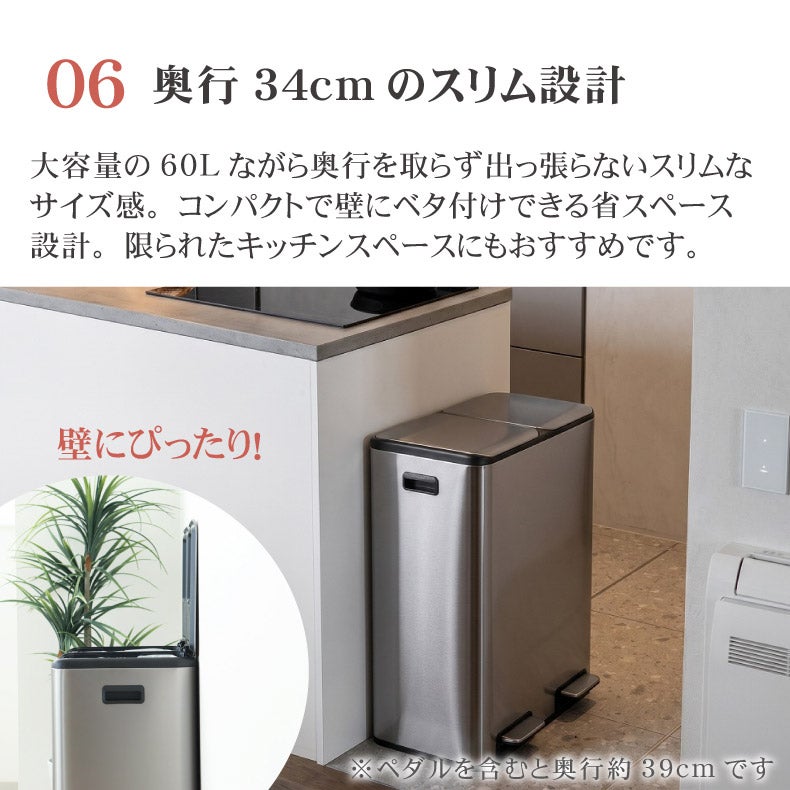 ゴミ箱・ダストボックス | ゴミ箱・ダストボックス｜60L ステンレス 分別ダストボックス レクト