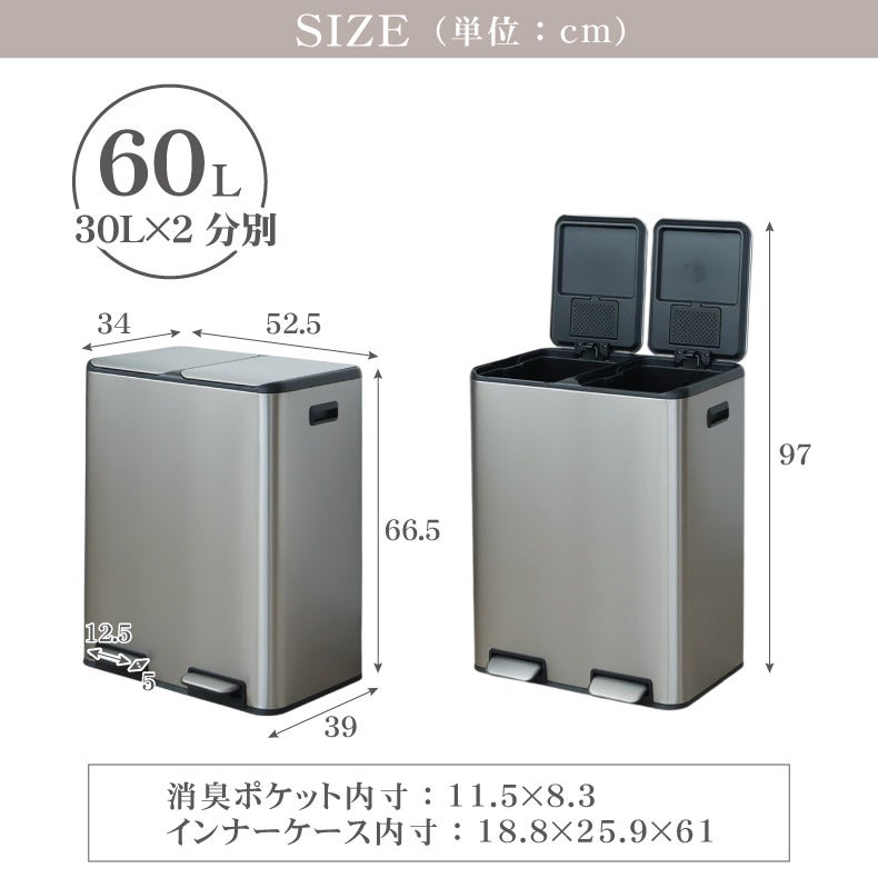 ゴミ箱・ダストボックス | ゴミ箱・ダストボックス｜60L ステンレス 分別ダストボックス レクト
